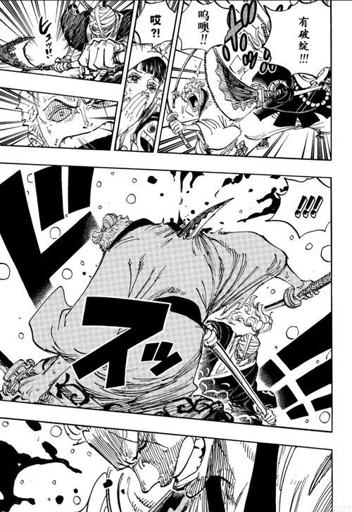 海贼王h版动漫,激情燃烧的冒险之旅