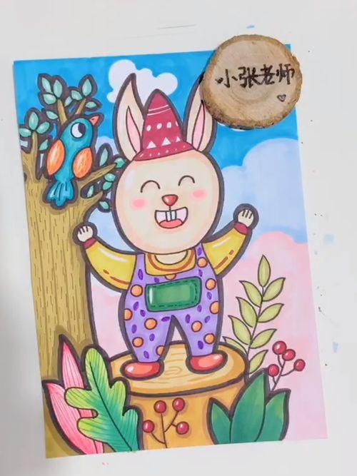 卡通动漫儿童画