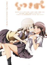 类似紧扣的星星的动漫,紧扣星辰的奇幻动漫之旅