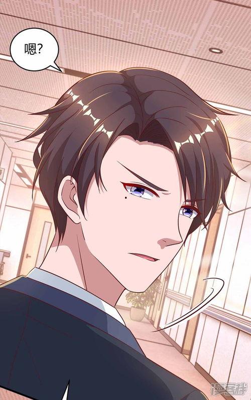 霸道总裁动漫,动漫中的爱情传奇