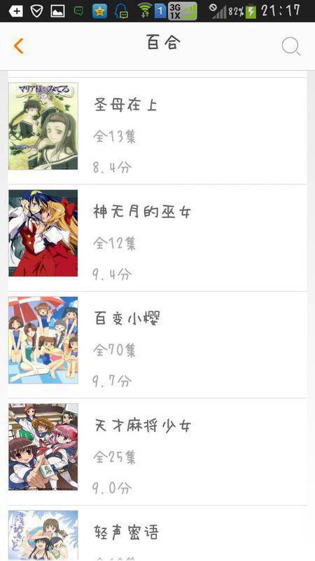 动漫男生女生搞基视频