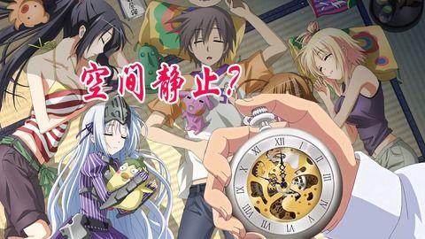 时间静止动漫,时间静止的动漫世界