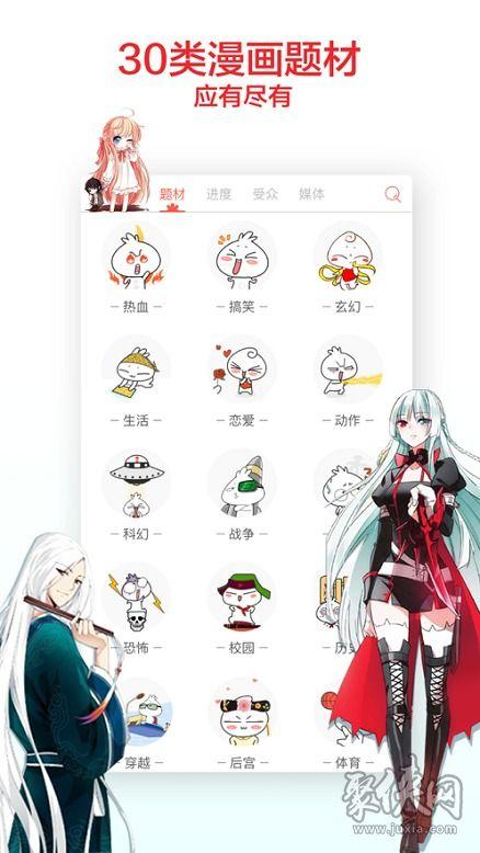 触动漫画,漫画中的情感共鸣之旅