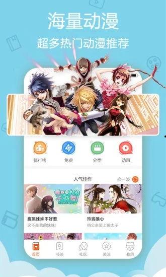 动漫下载软件,探索无限动漫世界的秘密通道