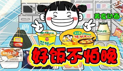 便利店动漫,穿梭时空的购物奇幻之旅